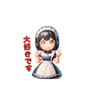 やさしいメイドのひととき（個別スタンプ：38）