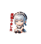 やさしいメイドのひととき（個別スタンプ：40）