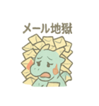 おつかれドラゴンのOL残業サバイバル癒し（個別スタンプ：3）