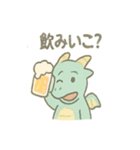 おつかれドラゴンのOL残業サバイバル癒し（個別スタンプ：9）