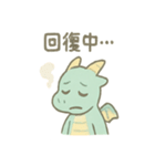 おつかれドラゴンのOL残業サバイバル癒し（個別スタンプ：11）