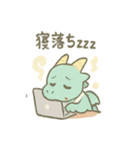 おつかれドラゴンのOL残業サバイバル癒し（個別スタンプ：12）