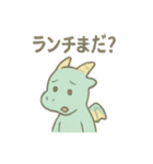 おつかれドラゴンのOL残業サバイバル癒し（個別スタンプ：16）