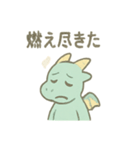 おつかれドラゴンのOL残業サバイバル癒し（個別スタンプ：17）