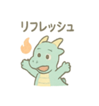 おつかれドラゴンのOL残業サバイバル癒し（個別スタンプ：18）