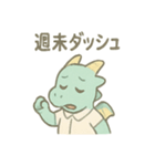 おつかれドラゴンのOL残業サバイバル癒し（個別スタンプ：19）