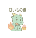 おつかれドラゴンのOL残業サバイバル癒し（個別スタンプ：22）