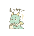 おつかれドラゴンのOL残業サバイバル癒し（個別スタンプ：23）
