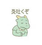 おつかれドラゴンのOL残業サバイバル癒し（個別スタンプ：24）