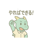 おつかれドラゴンのOL残業サバイバル癒し（個別スタンプ：25）