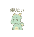 おつかれドラゴンのOL残業サバイバル癒し（個別スタンプ：26）