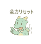 おつかれドラゴンのOL残業サバイバル癒し（個別スタンプ：27）