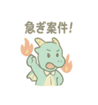 おつかれドラゴンのOL残業サバイバル癒し（個別スタンプ：28）