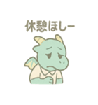 おつかれドラゴンのOL残業サバイバル癒し（個別スタンプ：29）