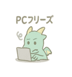 おつかれドラゴンのOL残業サバイバル癒し（個別スタンプ：30）
