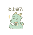 おつかれドラゴンのOL残業サバイバル癒し（個別スタンプ：31）