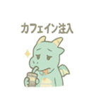 おつかれドラゴンのOL残業サバイバル癒し（個別スタンプ：32）