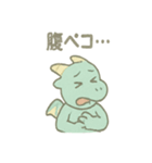 おつかれドラゴンのOL残業サバイバル癒し（個別スタンプ：33）