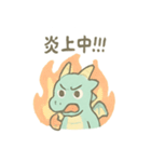 おつかれドラゴンのOL残業サバイバル癒し（個別スタンプ：34）