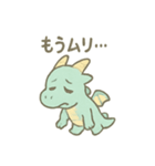 おつかれドラゴンのOL残業サバイバル癒し（個別スタンプ：37）