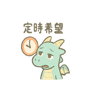 おつかれドラゴンのOL残業サバイバル癒し（個別スタンプ：38）