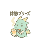 おつかれドラゴンのOL残業サバイバル癒し（個別スタンプ：39）