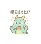 おつかれドラゴンのOL残業サバイバル癒し（個別スタンプ：40）