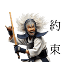 僕のおばあちゃんは剣道の達人！第6弾（個別スタンプ：13）