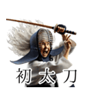 僕のおばあちゃんは剣道の達人！第6弾（個別スタンプ：29）