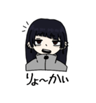 黒ジャージの女の子（個別スタンプ：6）