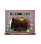 ni-na ③（個別スタンプ：2）