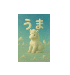 ふわふわ雲の干支スタンプ【2026年】（個別スタンプ：2）