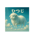 ふわふわ雲の干支スタンプ【2026年】（個別スタンプ：16）
