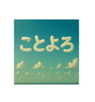 ふわふわ雲の干支スタンプ【2026年】（個別スタンプ：26）