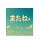 ふわふわ雲の干支スタンプ【2026年】（個別スタンプ：31）