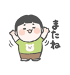 うちの可愛い息子くんスタンプ2（個別スタンプ：8）