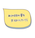 魔法の言葉2 心が軽くなる 心のスタンプ（個別スタンプ：2）