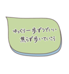 魔法の言葉2 心が軽くなる 心のスタンプ（個別スタンプ：3）