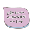 魔法の言葉2 心が軽くなる 心のスタンプ（個別スタンプ：4）