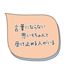魔法の言葉2 心が軽くなる 心のスタンプ（個別スタンプ：5）