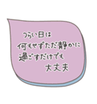魔法の言葉2 心が軽くなる 心のスタンプ（個別スタンプ：6）