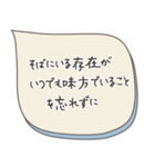 魔法の言葉2 心が軽くなる 心のスタンプ（個別スタンプ：7）