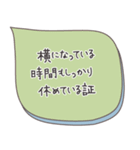 魔法の言葉2 心が軽くなる 心のスタンプ（個別スタンプ：8）