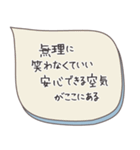 魔法の言葉2 心が軽くなる 心のスタンプ（個別スタンプ：9）