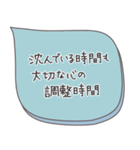 魔法の言葉2 心が軽くなる 心のスタンプ（個別スタンプ：10）