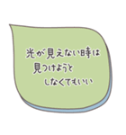 魔法の言葉2 心が軽くなる 心のスタンプ（個別スタンプ：11）