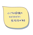 魔法の言葉2 心が軽くなる 心のスタンプ（個別スタンプ：12）