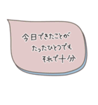 魔法の言葉2 心が軽くなる 心のスタンプ（個別スタンプ：13）
