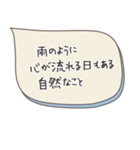 魔法の言葉2 心が軽くなる 心のスタンプ（個別スタンプ：15）