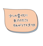魔法の言葉2 心が軽くなる 心のスタンプ（個別スタンプ：16）